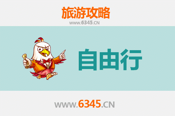 绵阳安县自由行攻略：探秘川西秘境，尽享自然与人文之美