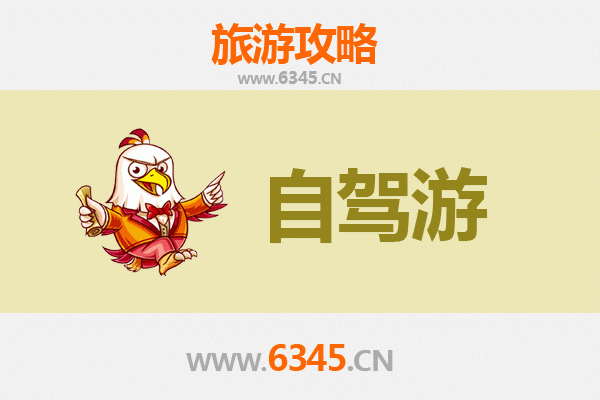 绵阳安县自驾游全攻略：探秘川西秘境，畅享自然与人文之旅