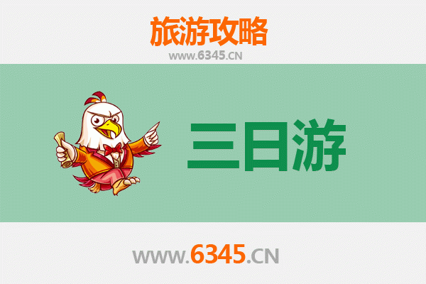 绵阳安县三日游攻略：探秘川西秘境，品味古羌文化与自然奇观