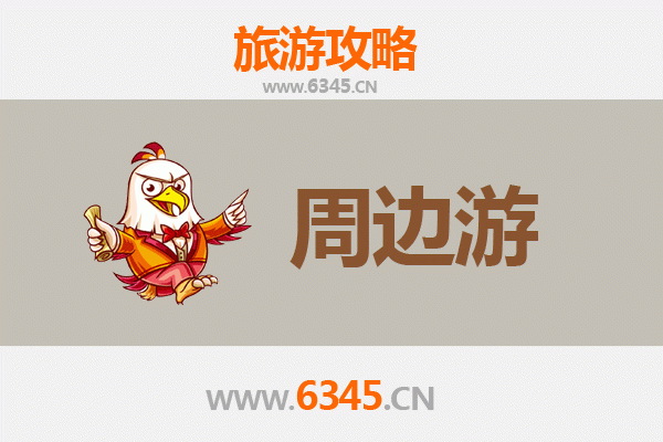 绵阳安县周边游全攻略：探秘川西秘境，尽享自然与人文之美