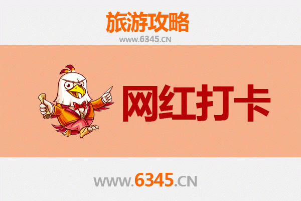 绵阳安县网红打卡地全攻略：探秘隐藏的蜀中宝藏