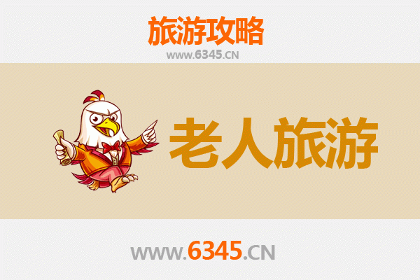 绵阳安县银龄漫游指南：安逸康养，乐享山水