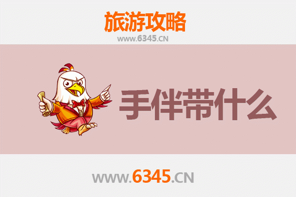 绵阳安县出发：湄洲岛朝圣与海岛风情全攻略及特色伴手礼指南